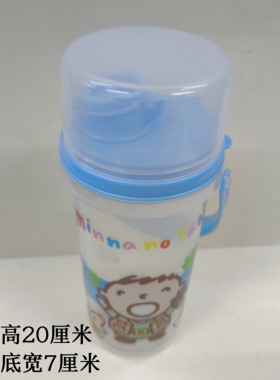 可爱卡通保温杯便携儿童水杯蓝色带盖杯子20cm