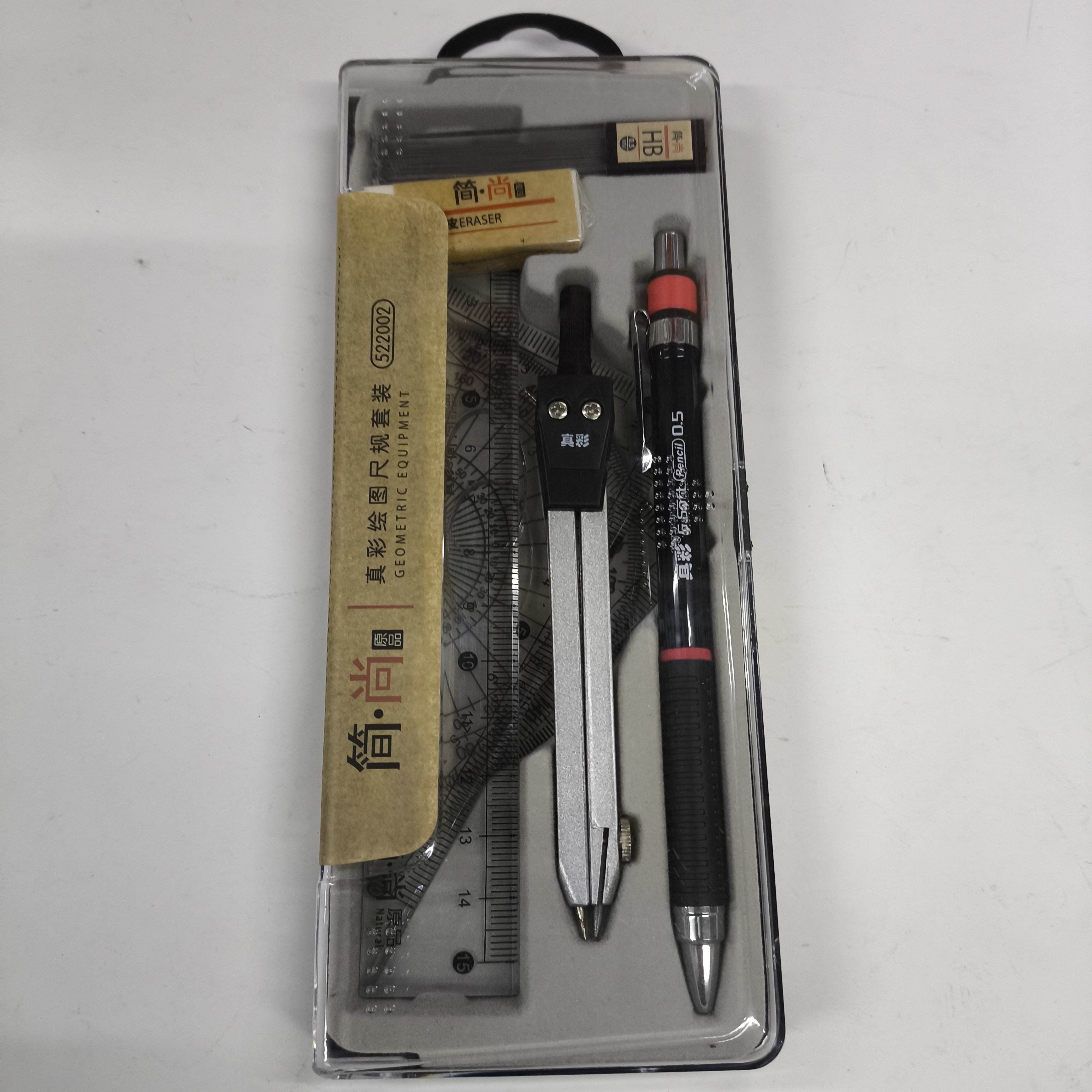 真彩圆规套装学生用画圆工具制图尺子套尺三角板量角器