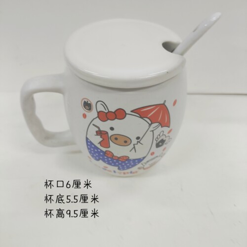 可爱卡通猪陶瓷马克杯带盖勺