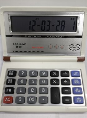 博数折叠翻盖计算器语音计算器学生用语音大学财务小号