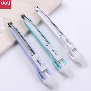 得力2031美工刀壁纸刀学生小刀拆快递小刀