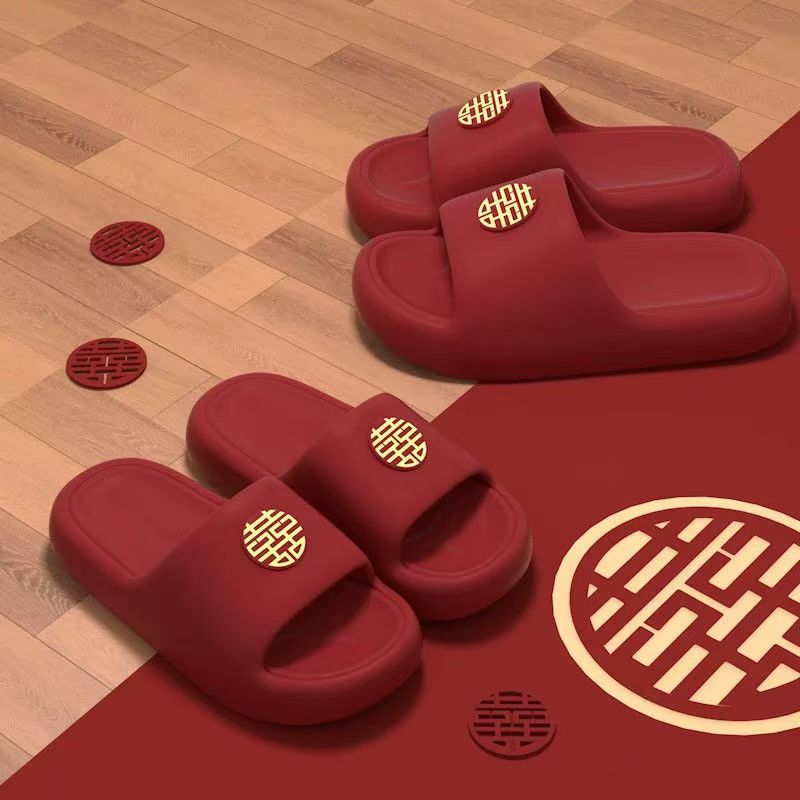 买1送1红色拖鞋结婚一对新婚喜庆情侣陪嫁凉拖本命年防滑家居