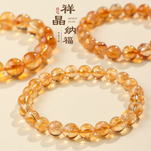 唯逸珠宝天然黄塔水晶串珠手链男女时尚感黄水晶素圈手串散珠