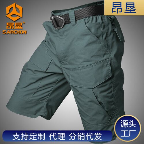 昂垦夏季战术裤男士速干