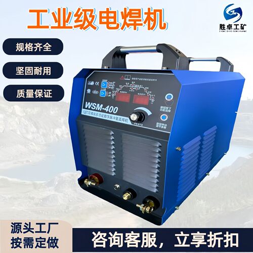 矿用手提式焊机厂家ZX7-