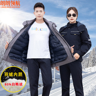 新款羽绒内胆冬季工作服带帽可拆保暖棉衣轻薄中长款羽绒工作服