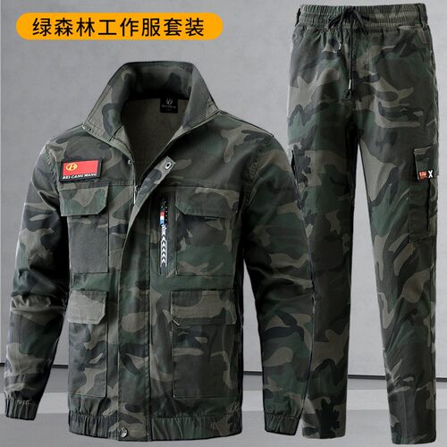 春季弹力电焊工作服套装