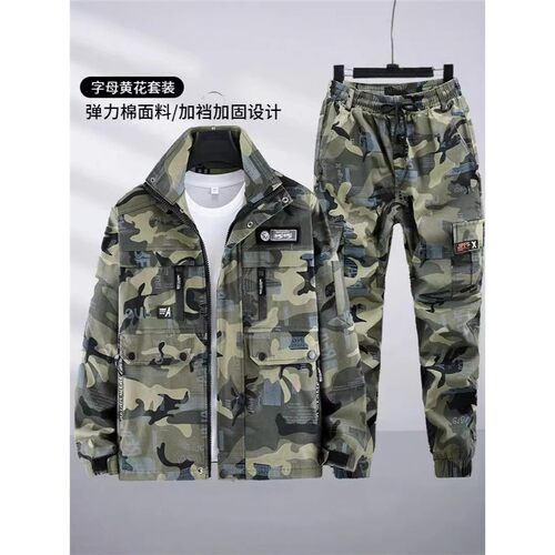 春秋加厚迷彩服套装工作