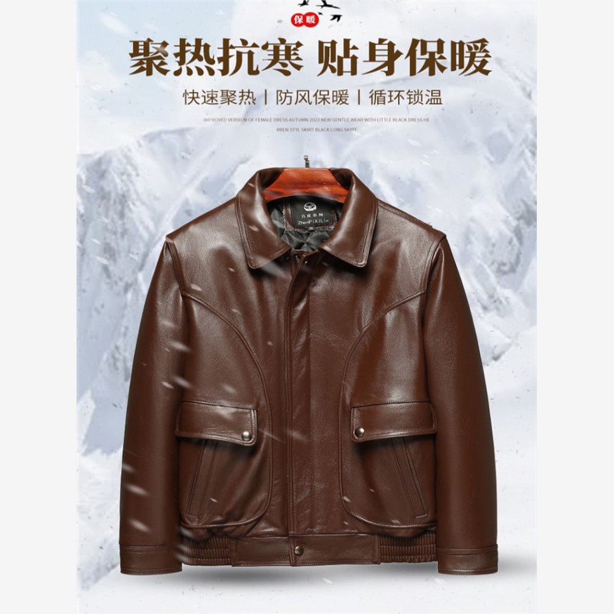 头层牛皮真衣翻领大码皮