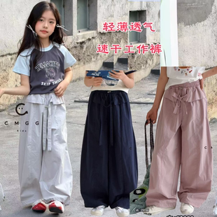 叫我格格童装春夏2026女童新款韩版速干薄款抽绳工装休闲裤59186