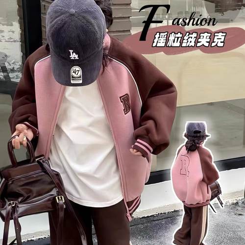 嗨大E小E女童装摇粒绒外套毛毛衣