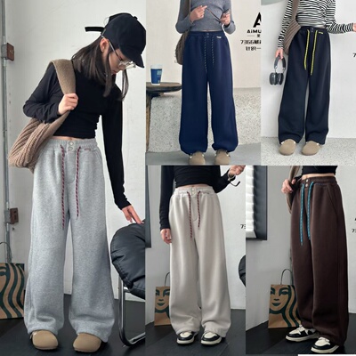 爱木橦裤子男女童冬季一体绒裤子