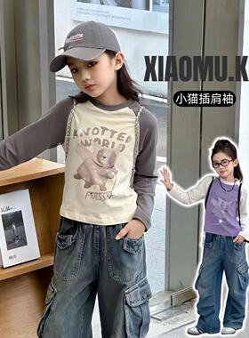 嗨大E小e童装2024秋款新品女童短款甜酷辣妹收腰长袖T恤打底67208