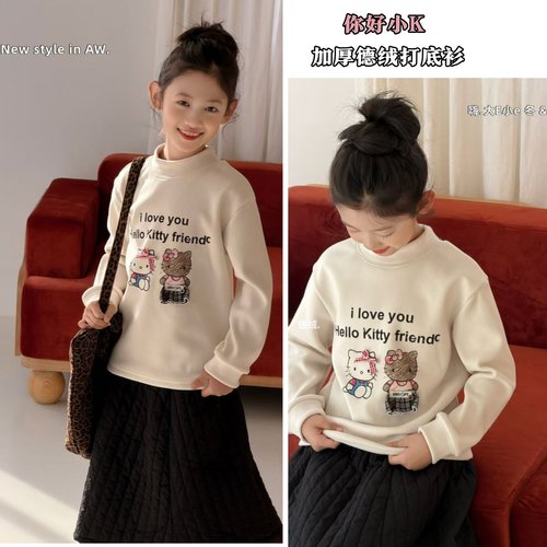 大E小E女童装加厚中领打底衫冬款