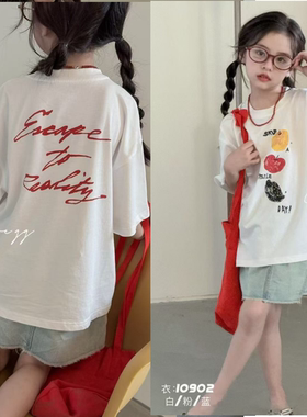 叫我格格童装2025夏款儿童印花T恤中大女童休闲宽松半袖上衣10902