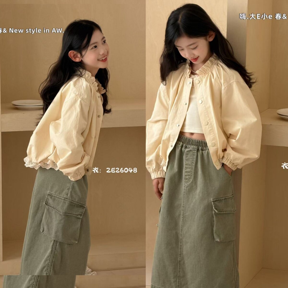 大E小E童装2026春季女童新款时尚百搭短款花边开衫纯棉夹克26048