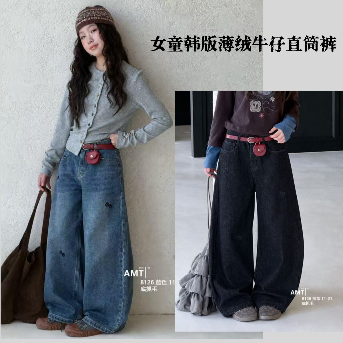 爱木橦女童秋冬薄绒直筒牛仔裤图片