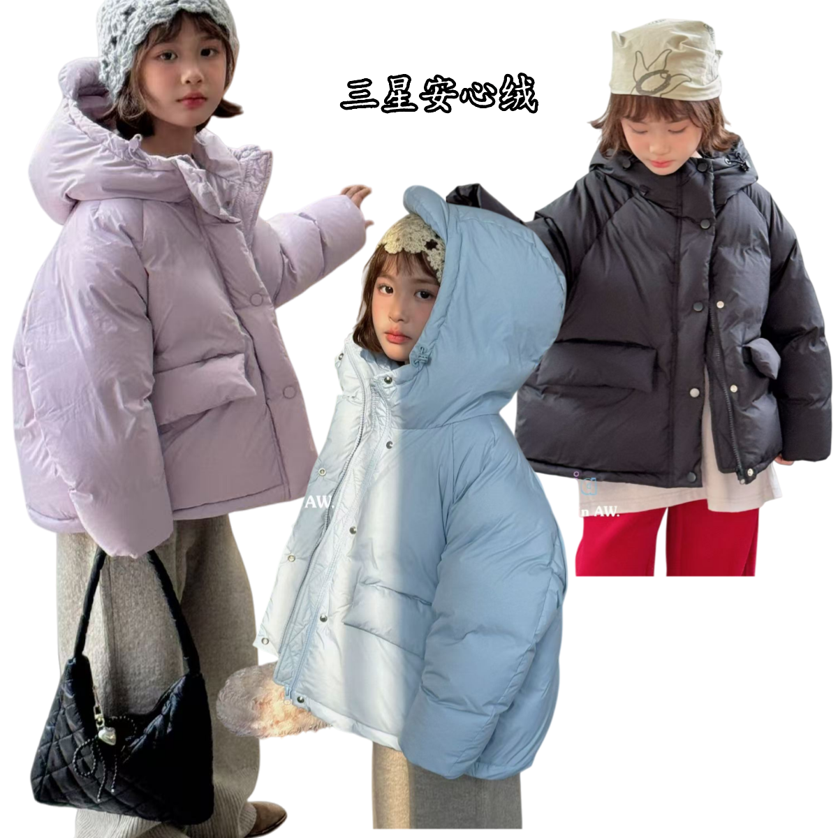 瑭伽羽绒服2025冬款儿童90白鸭绒云感面包保暖连帽羽绒服外套2520,童装/婴儿装/亲子装,羽绒服,淘宝优惠券,粉丝福利购,淘宝优惠卷