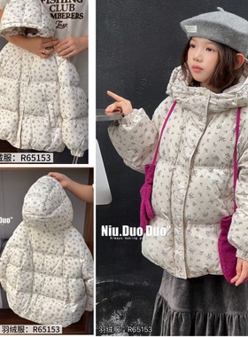 牛哆哆童装2025冬新款女童白鸭绒碎花连帽保暖羽绒服外套65153