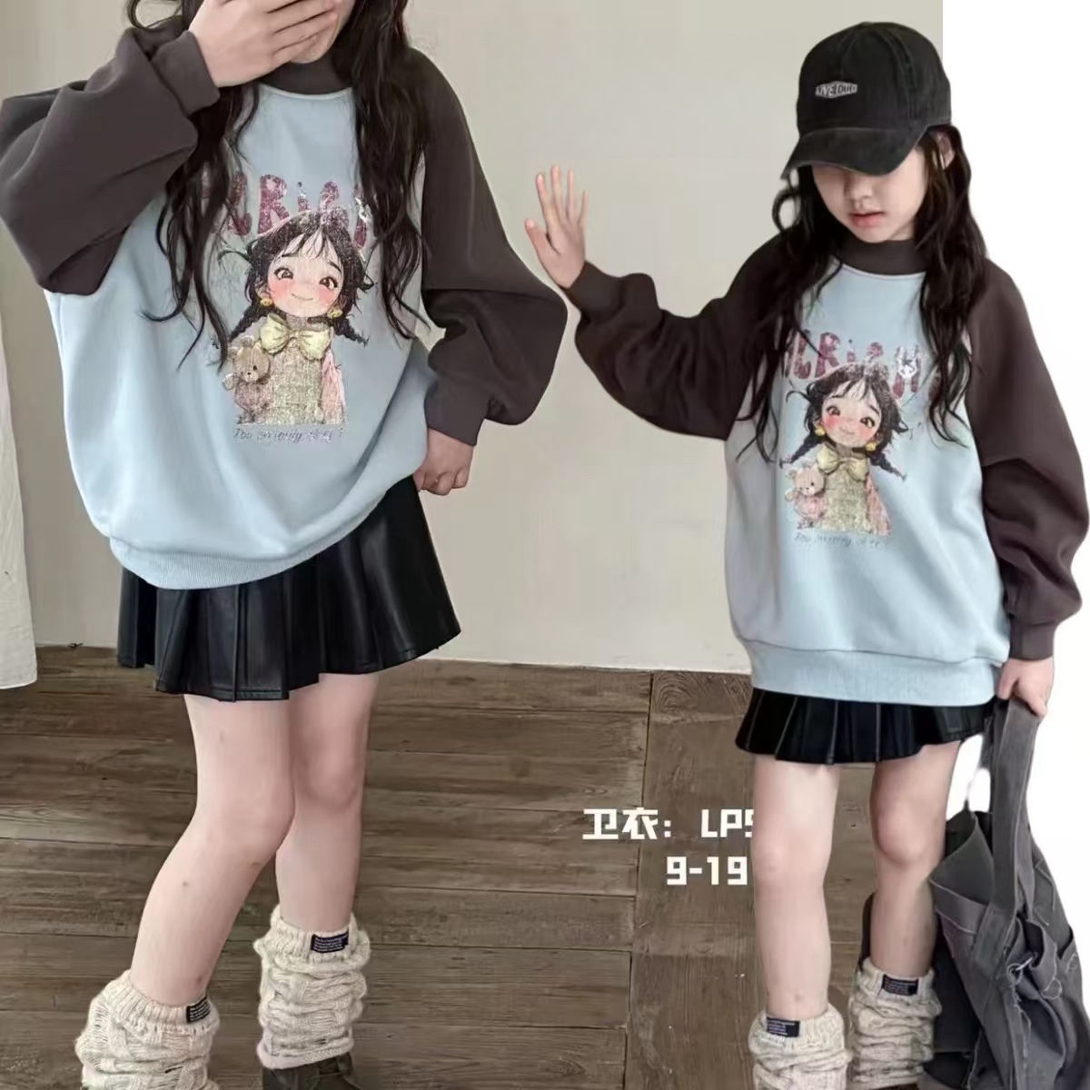 女童加厚一体绒卫衣冬款嗨大E小E