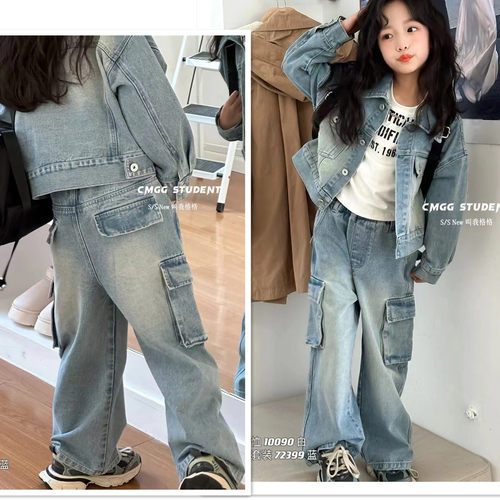 叫我格格儿童装女童春装牛仔套装