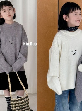 牛哆哆童装2025冬款男女童卡通小熊百搭圆领打底针织衫毛衣15265