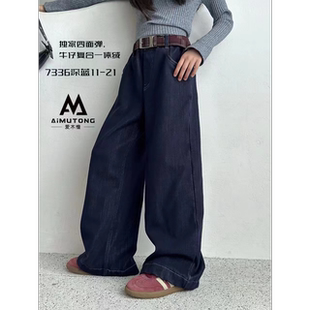 爱木橦裤子2024冬新款女童一体绒牛仔裤中大童加厚直筒阔腿裤7336