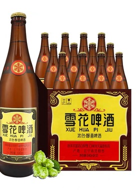 雪花啤酒经典沈阳老雪醇香啤酒640ml*12瓶整箱装老友聚会啤酒