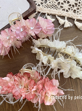 甜美少女超仙仿真花朵大号高级感抓夹后脑勺鲨鱼夹多发量发夹发饰