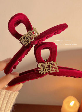 新年发财暴富红色抓夹女植绒发夹后脑勺复古鲨鱼夹高级感发抓发饰