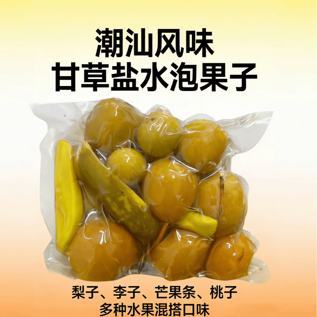广西酸野青芒果酸脆腌制水果酸泡李子梨潮汕甘草水果孕妇酸甜开胃