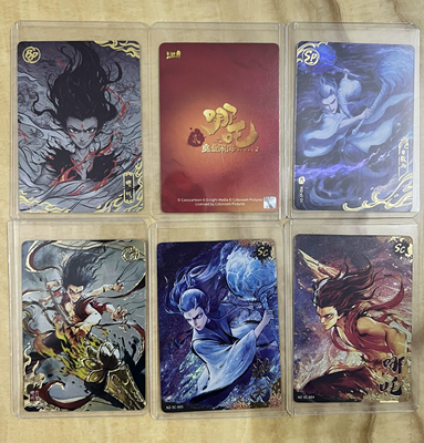 哪吒之魔童闹海斗天包第二弹电影收藏卡SP/SC/BP/UR卡整套单卖