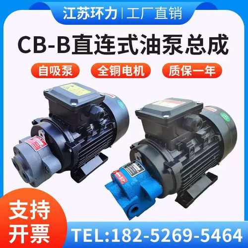 CB-B直连款精益求精品质永恒