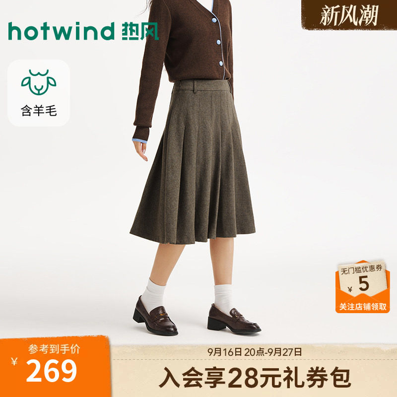 26年冬季新款女士百褶毛呢半裙
