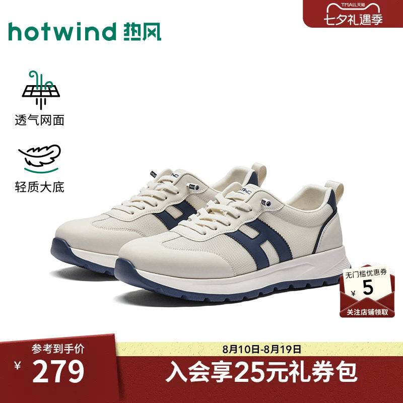 2026年秋季新款男士时尚休闲鞋