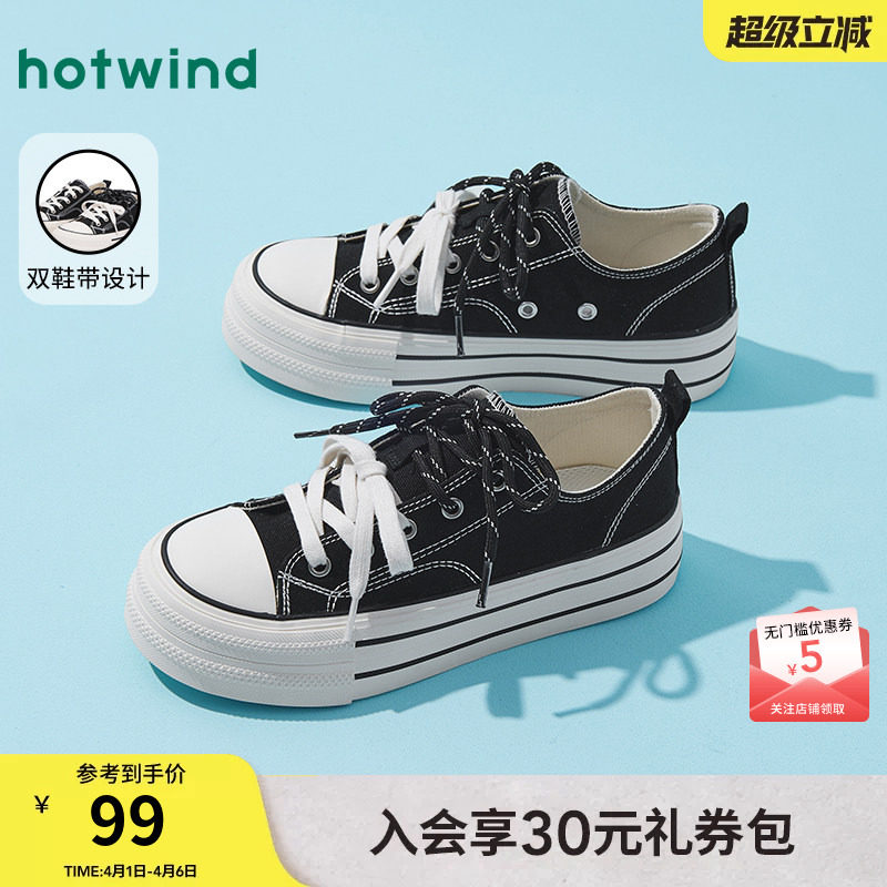 热风厚底帆布鞋女款2025年春季新款户外百搭休闲鞋子透气通勤女鞋