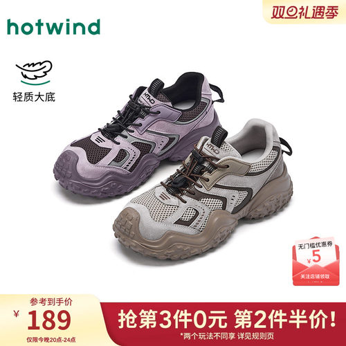 2025年秋季新款女士时尚休闲鞋