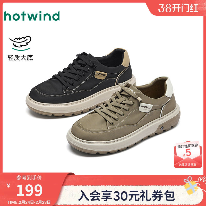 热风男鞋2026年春季新款男士时尚黑色舒适布鞋松紧带厚底休闲鞋子