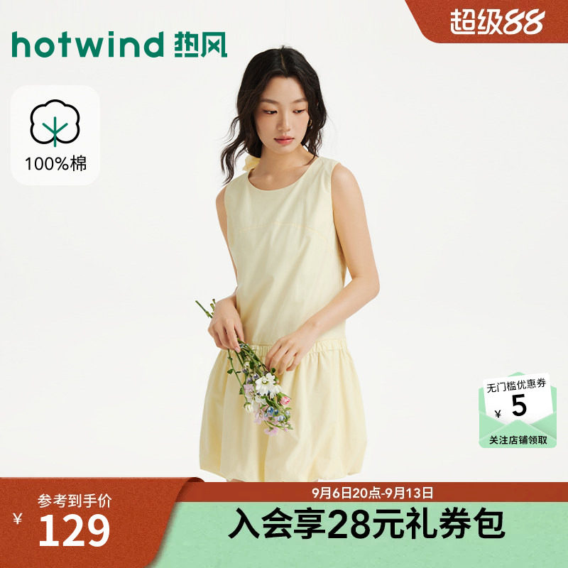 2026年夏季新款女士花苞连衣裙
