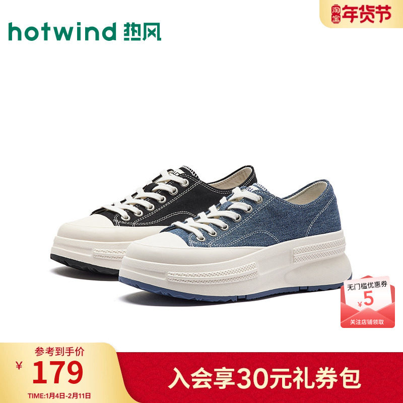 热风2026年春季新款女士时尚帆布鞋,女鞋,帆布鞋,淘宝优惠券,粉丝福利购,淘宝优惠卷