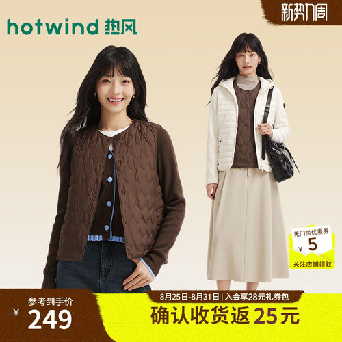 2026年冬季新款女士羽绒服背心
