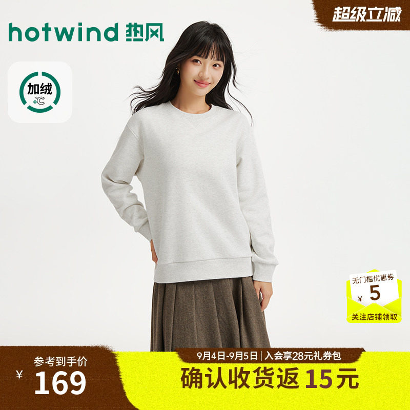 2026年冬季新款女士加绒卫衣