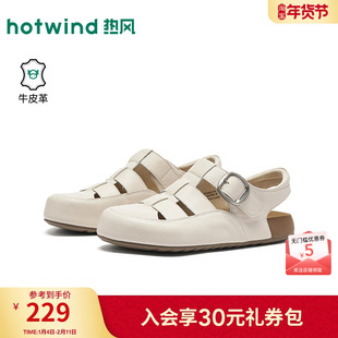 热风厚底罗马凉鞋女款2026年春新款休闲百搭女鞋户外增高洞洞鞋