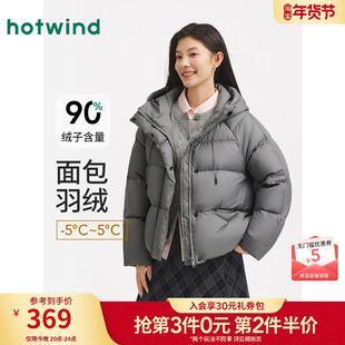 热风女士连帽羽绒服2025年冬季新款灰色短款泡芙蓬松羽绒服外套