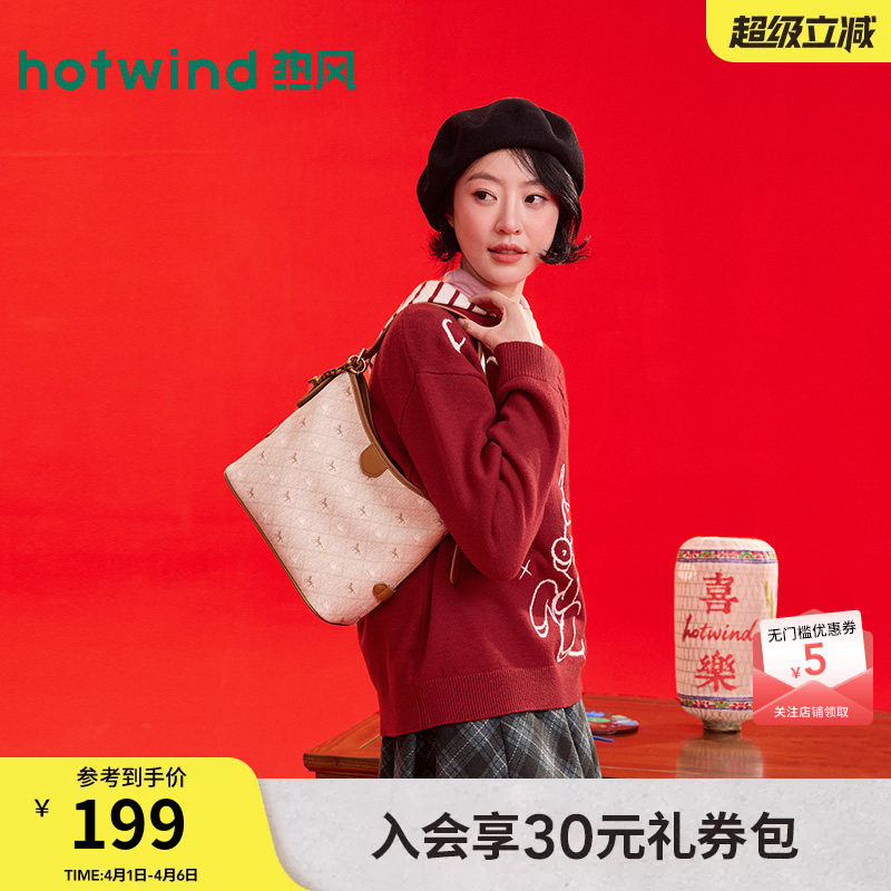 【商城同款】热风包包26春新格纹小马可斜挎单肩包大容量通勤包女