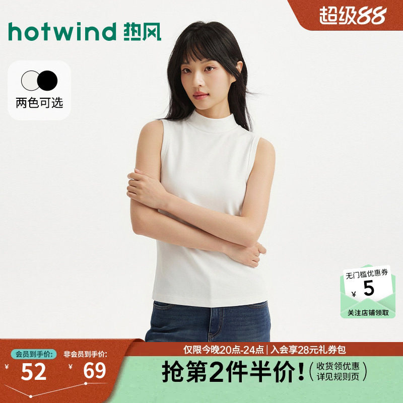 热风2026冬季新款女士半高领背心老钱风保暖显瘦马甲内搭打底衫女