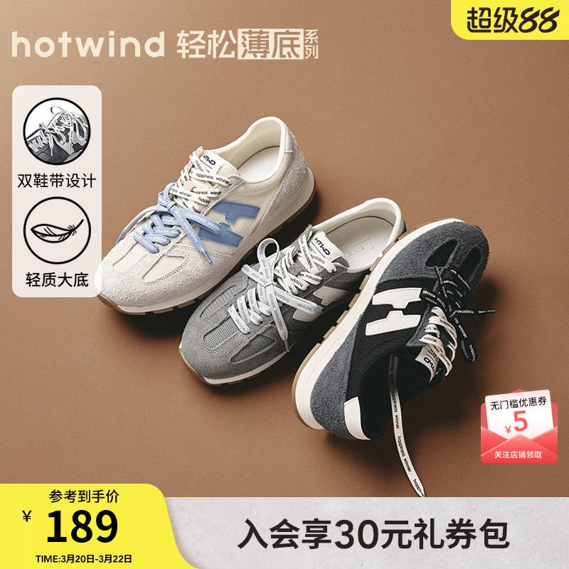热风男鞋2025年秋季新款男士时尚休闲鞋运动平底鞋子户外慢跑鞋