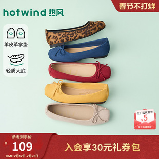 热风黄色浅口单鞋女2026年春季新款百搭软底休闲女鞋通勤薄底鞋子