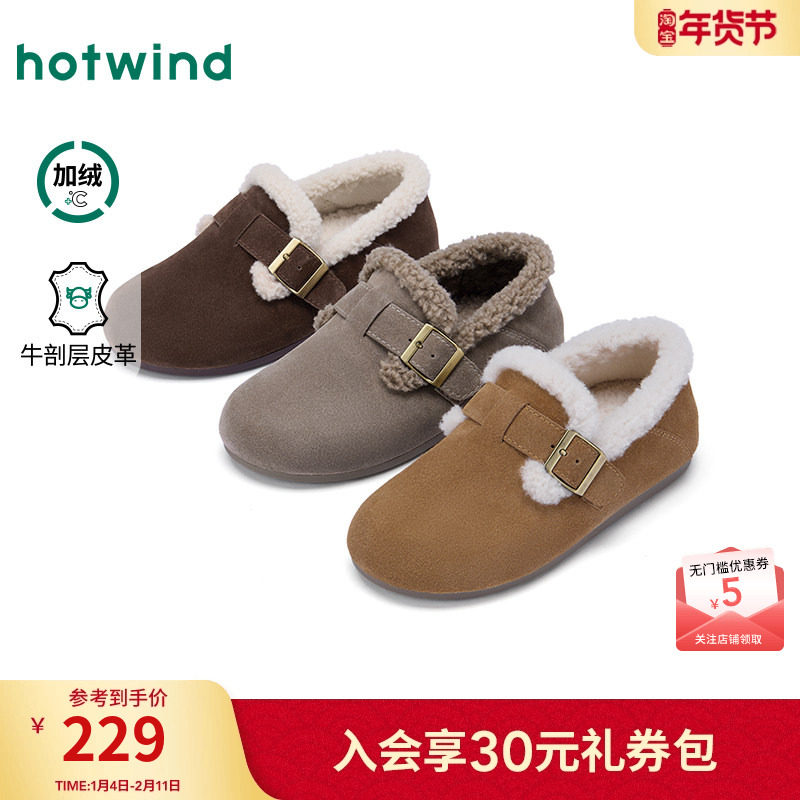 热风加绒勃肯鞋2025年冬季新款棕色复古毛毛鞋百搭棉鞋休闲女鞋子