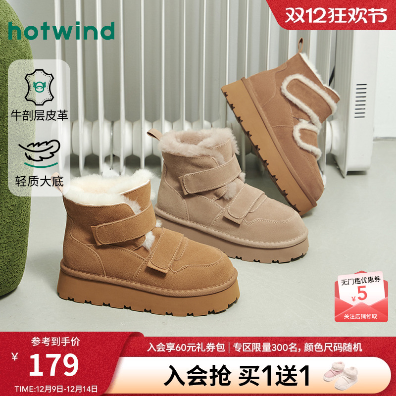 25年冬季新款女士时尚休闲靴